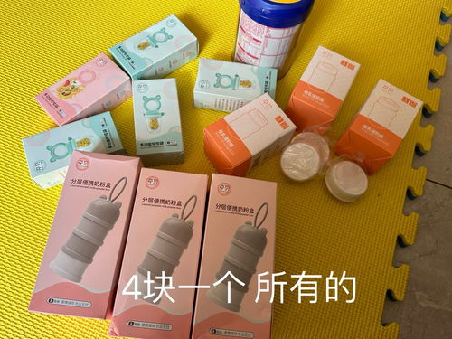 一元起撿漏全新日用品母嬰家居，驚喜不斷等你來！